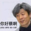 河北刘德华