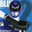 Deka Blue