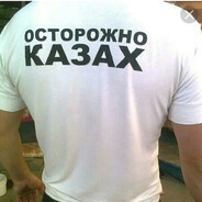 Аватар BruH