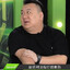 绝对没有假赛