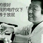 杨永信戒网中心