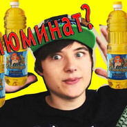 Аватар черепашка ;3