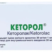 КЕТОРОЛ