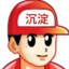 天 道 总 司