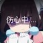 牛马