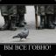 Саня.