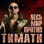 СЫРНИКИ