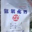 好牌