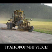 ДИСИПТИКОН