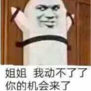 欢乐男主小寇