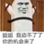 欢乐男主小寇