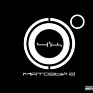 SIGMA_BOY_4K_YO_MATOVAYA_как