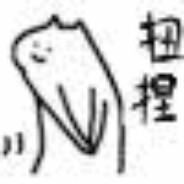 我开了，但我不说