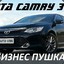 Camry 3.5 v55