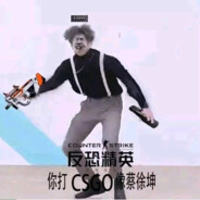 最強い伝說打つ篮球の鶏！山本KUN一郎 ！