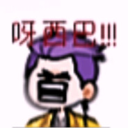 五福只差何知云的敬业