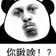 看我旋转小沙鹰哒哒哒