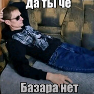 Ehhh - steam id 76561198872140363