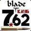 7.62_blade