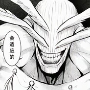 你说的没错，只是不对