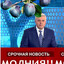 палево лишние