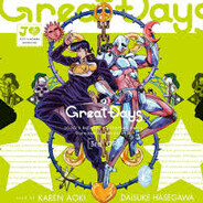Great Days (OP3)