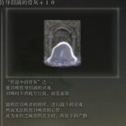 点金飞鞋辉耀狂战