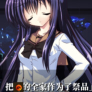 MUSKTAFA DE GERMANICUS