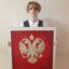 Норм