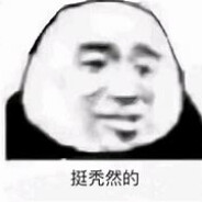 Big Avatar