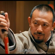 鹅城最高话事人