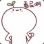 大鱼