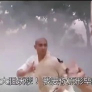 妖孽！我要你原形毕露