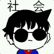 踏马出征你黑哥ing