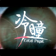 冷瞳