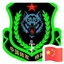 边防卫士