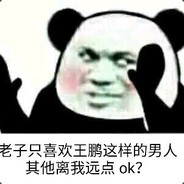 社会王NB