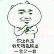 蛋蛋的忧伤