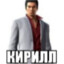 kiryu from fortnite