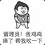 许昊龙爱嘉然七海乃琳