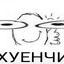 lil гашеш