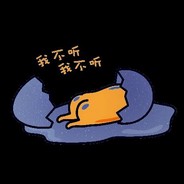 .被强煎的蛋黄儿丿