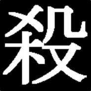 ikeura