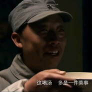 银行合规督导官-戴克·茨奥卓