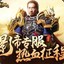 男男啪啪啪