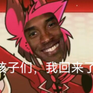 NBA广播恶魔阿牢托斯