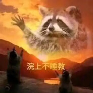 身体里沉睡的野兽