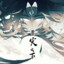 离谱