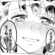 おのでら こさき