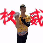 地果主义接班人